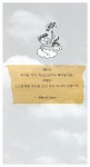 [중고] 왕초보 여행 영어 회화 : 알라딘