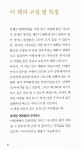 [중고] 왕초보 여행 영어 회화 : 알라딘