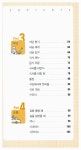 [중고] 왕초보 여행 영어 회화 | 알라딘 [중고] 왕초보 여행 영어 회화