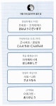 [중고] 왕초보 여행 일본어 회화 | Enjc 스터디 | 알라딘 [중고] 왕초보 여행 일본어 회화 | Enjc 스터디