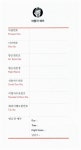 [중고] 왕초보 여행 중국어 회화 : 알라딘