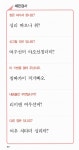 왕초보 여행 중국어 회화 | Enjc 스터디 | 알라딘 왕초보 여행 중국어 회화 | Enjc 스터디