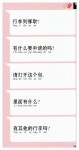 [중고] 왕초보 여행 중국어 회화 : 알라딘