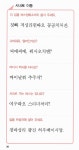 [중고] 왕초보 여행 중국어 회화 : 알라딘