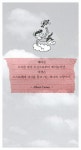 [중고] 왕초보 여행 중국어 회화 : 알라딘