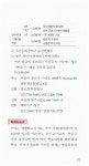 [중고] 왕초보 여행 중국어 회화 : 알라딘