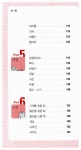[중고] 왕초보 여행 중국어 회화 : 알라딘