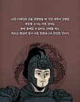 [전자책] 제왕업 (상) | 메이위저 | 알라딘 제왕업 (상) | 메이위저