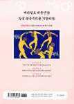 [중고] 여탕보고서 1 (예담) | 마일로 글.그림 | 알라딘 [중고] 여탕보고서 1 (예담) | 마일로 글.그림