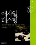 신착자료검색  : 평촌도서관 평촌도서관