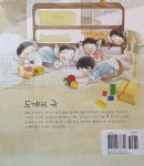 알라딘: [중고] 도깨비 귀 [중고] 도깨비 귀