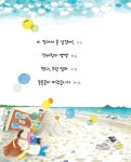 알라딘: [중고] 떴다, 초원 빌라 [중고] 떴다, 초원 빌라