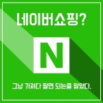 [중고] 네이버쇼핑 스마트스토어로 상위노출 하라 | 김도균 | 알라딘 [중고] 네이버쇼핑 스마트스토어로 상위노출 하라 | 김도균