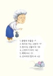 알라딘: [중고] 바다로 간 깜이 [중고] 바다로 간 깜이