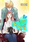 알라딘: [전자책] [고화질] 누나팬닷컴 (부제: 그녀의 사생활) 16 (완결) [전자책] [고화질] 누나팬닷컴 (부제: 그녀의 사생활) 16 (완결)