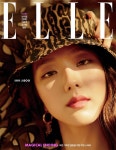 엘르 Elle B형 2019.12 (표지 : 블랙핑크 지수) | 엘르 2019년 12월호 | 허스트중앙 편집부 | 알라딘 엘르 Elle B형 2019.12 (표지... 