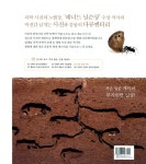 작은 일꾼 개미 | 구리바야시 사토시 | 알라딘 작은 일꾼 개미 | 구리바야시 사토시