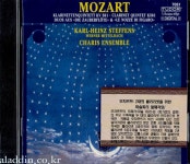 알라딘: 미리보기 - [수입] 모차르트 : 2대의 클라리넷을 위한 마술피리 발췌곡 외