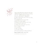 알라딘: [중고] 오늘 더 사랑해 [중고] 오늘 더 사랑해