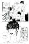 내게 거짓말을 해봐 : 알라딘