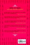 알라딘: [중고] 20대, 여자의 경제력 [중고] 20대, 여자의 경제력