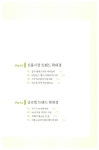 알라딘: [중고] 주식 펀드 TOP 시크릿 [중고] 주식 펀드 TOP 시크릿