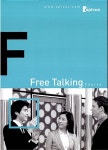 알라딘: Free Talking Course Free Talking Course