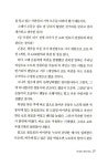 (주)21th 테크노 르네상스 1 | 우명 | 알라딘 (주)21th 테크노 르네상스 1 | 우명