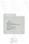 (주)21th 테크노 르네상스 1 | 우명 | 알라딘 (주)21th 테크노 르네상스 1 | 우명