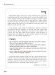 2013 조경기능사 필기정복 | 성운환경조경 | 알라딘 2013 조경기능사 필기정복 | 성운환경조경