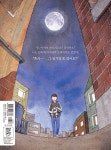 [중고] 일기 고쳐 주는 아이 | 박선화 | 알라딘 [중고] 일기 고쳐 주는 아이 | 박선화
