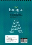 알라딘US: [중고] 2013 Spring ITQ 한글 2007 [중고] 2013 Spring ITQ 한글 2007