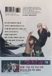 알라딘: [중고] 액터주 act-age 7 [중고] 액터주 act-age 7