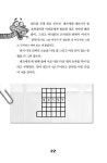 수학이 수리수리 마술이 | 앗, 시리즈 2 | 샤르탄 포스키트 | 알라딘 수학이 수리수리 마술이 | 앗, 시리즈 2 | 샤르탄 포스키트