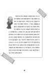 수학이 수리수리 마술이 | 앗, 시리즈 2 | 샤르탄 포스키트 | 알라딘 수학이 수리수리 마술이 | 앗, 시리즈 2 | 샤르탄 포스키트