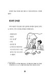 수학이 수리수리 마술이 | 앗, 시리즈 2 | 샤르탄 포스키트 | 알라딘 수학이 수리수리 마술이 | 앗, 시리즈 2 | 샤르탄 포스키트