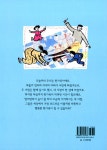 [중고] 우리는 한가족 | 알라딘 [중고] 우리는 한가족