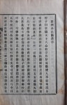 [중고] (경주김씨족보) 경주김씨 참봉공파 족보 -- 경주김씨 참봉 필암공 파보 2책 완세트 (1965년) : 알라딘 [중고]  (경주김씨족보) 경주김씨... 