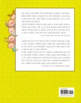 도란도란 그림책 교실 수업 | 생각네트워크 | 알라딘 도란도란 그림책 교실 수업 | 생각네트워크