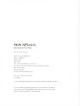도란도란 그림책 교실 수업 | 생각네트워크 | 알라딘 도란도란 그림책 교실 수업 | 생각네트워크