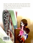 [중고] 서연이와 헤이리 판타지 랜드 1 : 솔저 월드 편 | 알라딘 [중고] 서연이와 헤이리 판타지 랜드 1 : 솔저 월드 편