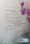 알라딘: [중고] 시랑 2 [중고] 시랑 2