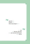 [전자책] 커피를 쏟다 | 고만재 | 알라딘 커피를 쏟다 | 고만재
