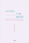 연속간행물 - 김포시 풍무도서관