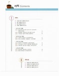 해냄 국어특강 노피현 현대문학편 : 알라딘