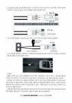STEAM 교육을 위한 융합과학실험 필드매뉴얼 2 | 김인수 외 | 알라딘 STEAM 교육을 위한 융합과학실험 필드매뉴얼 2 | 김인수 외