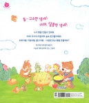 [중고] 두더지 아줌마의 빵 만들기 | 민정영 | 알라딘 [중고] 두더지 아줌마의 빵 만들기 | 민정영