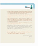 알라딘: [중고] 2013 박문각 공인중개사 1차 민법.민사특별법 [중고] 2013 박문각 공인중개사 1차 민법.민사특별법