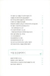 [중고] 약국에서 만난 건강기능식품 | 알라딘 [중고] 약국에서 만난 건강기능식품