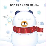 [중고] 카카오프렌즈 리틀페이스 : 어피치, 봄이 왔어! | mkids 편집부 | 알라딘 [중고] 카카오프렌즈 리틀페이스 : 어피치, 봄이 왔어! | mkids... 